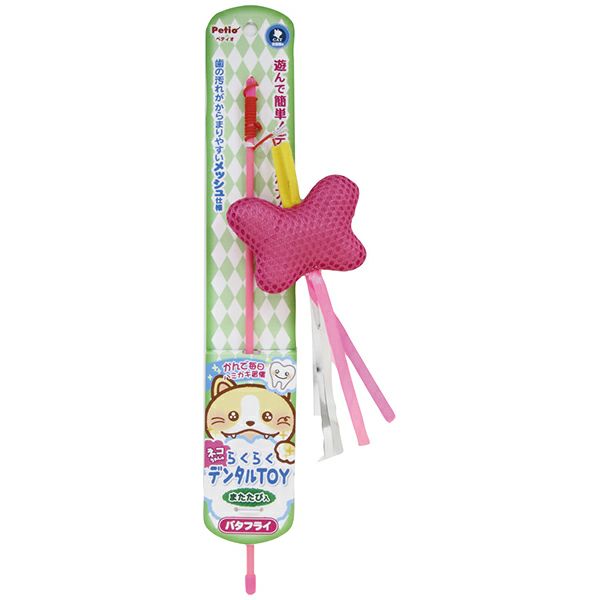 らくらくデンタルTOYじゃらし トイ フィッシュ | ペティオ オンライン