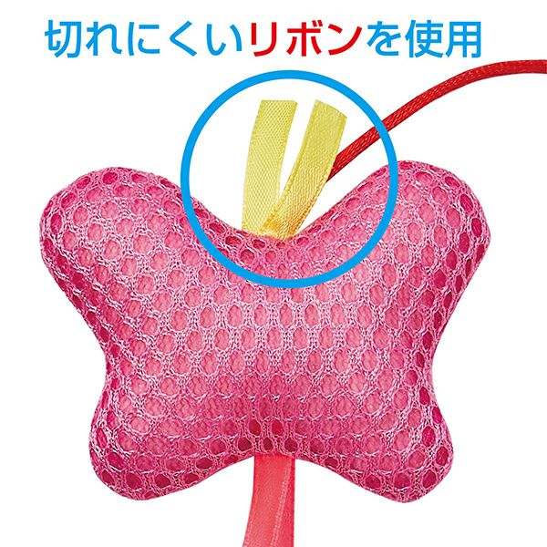 らくらくデンタルTOYじゃらし トイ バタフライ | ペティオ オンライン