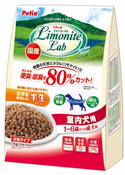 リモナイトラボ 室内犬用 1～6歳成犬用 1kg | ペティオ オンライン ショップ本店