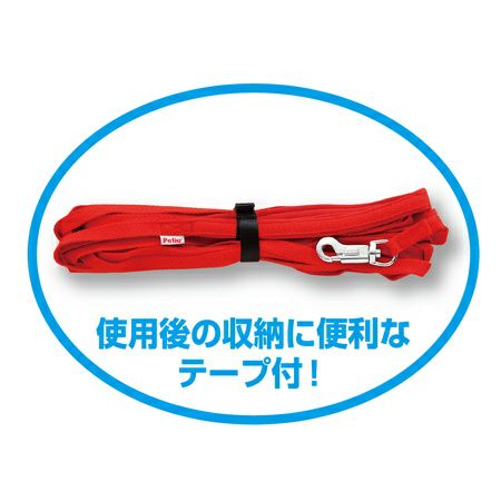 10%OFF！スーパーSALE】ロングリード M 10m【会員様限定】 | ペティオ