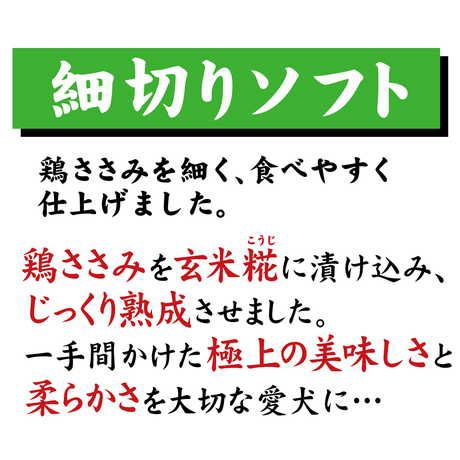 ひごペットさーびす 人気 ペティオ極上ささみ細切りソフト150 g