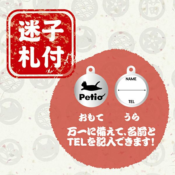 猫小町カラー 金魚 オレンジ | ペティオ オンライン ショップ本店