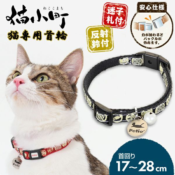 猫出品 REP-600 猫除けセンサー 猫しっし | ムサシ / 通販のジャンブレ
