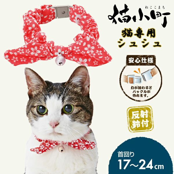 猫の寅さん　専用 猫 置物 ガーデニング 雑貨 ガーデン オーナメント オブジェ