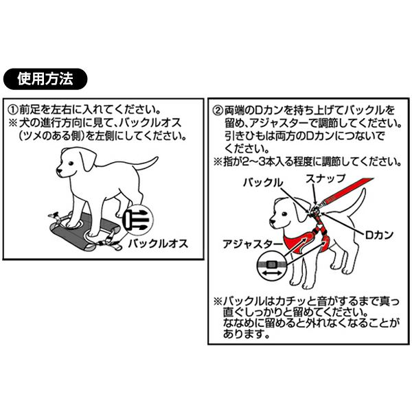 犬雅 唐草ベストハーネス M レッド | ペティオ オンライン ショップ本店