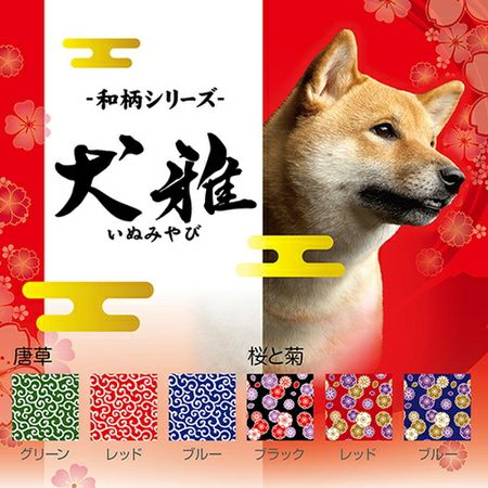 熟女 コレクション 犬 ベスト