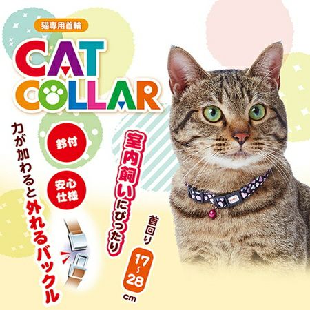 ss55、フラワー柄(シルバー)わんちゃん猫ちゃん用襟つき首輪 ブルー系(③)わんちゃん猫ちゃん用襟つき首輪