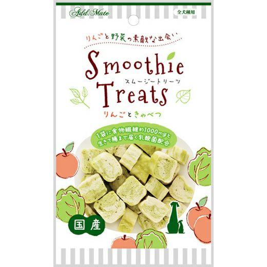 Add.Mate アドメイト スムージートリーツ りんごときゃべつ 50g