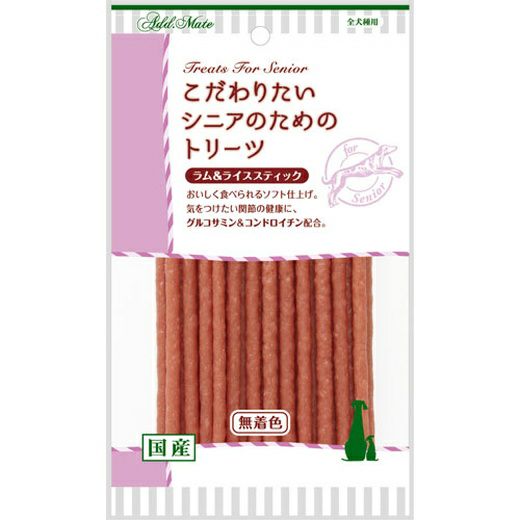 こだわりたいシニアのためのトリーツ ラム＆ライススティック 75g | ペティオ オンライン ショップ本店