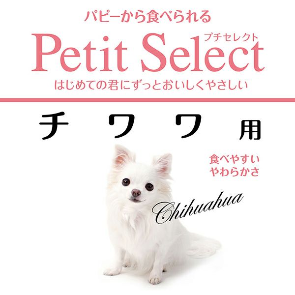 Add.Mate アドメイト プチセレクト チワワ用 80g | ペティオ