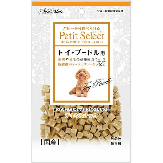 プチセレクト トイ・プードル用 80g | ペティオ オンライン ショップ本店