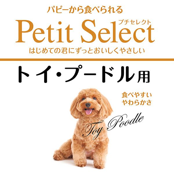 Add.Mate アドメイト プチセレクト トイ・プードル用 80g | ペティオ