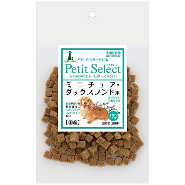 プチセレクト ミニチュア・ダックスフンド用 80g | ペティオ  