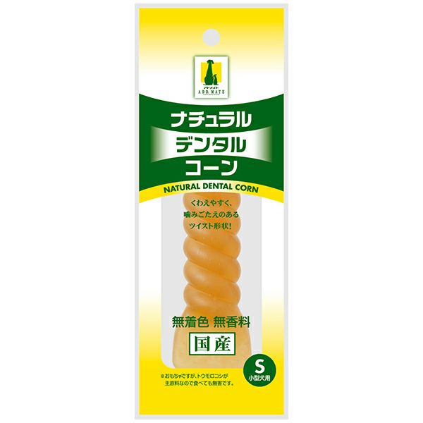 Add.Mate アドメイト ナチュラルデンタルコーン S 小型犬用 | ペティオ