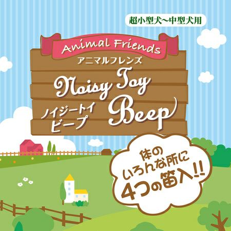 Amazon.co.jp: サンエックス とちとちとっち～ず ぶらさげ