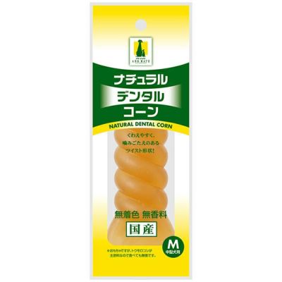 ナチュラルデンタルコーン M 中型犬用