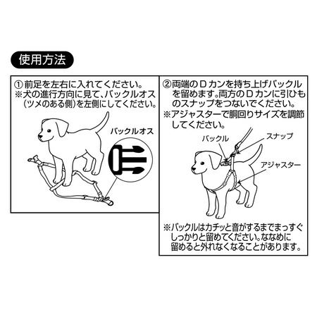 Add.Mate アドメイト アーガイルハーネス SS ブルー | ペティオ