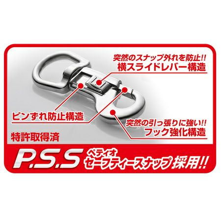 Add.Mate アドメイト アーガイルリード L レッド | ペティオ