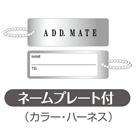 アドメイト Add.Mate アーガイルハーネス L ブラック | ペティオ オンライン ショップ本店