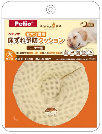 zuttone ずっとね 老犬介護用 床ずれ予防クッション ドーナツ型 大 | ペティオ オンライン ショップ本店