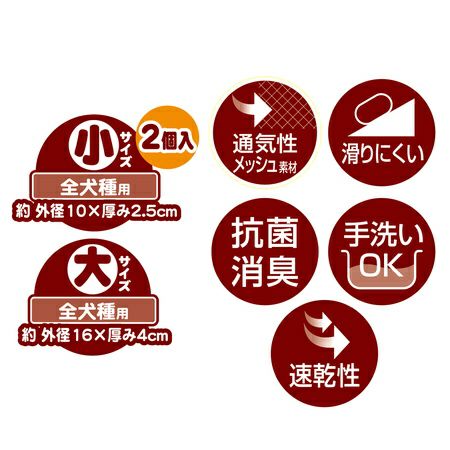 10%OFF！スーパーSALE】zuttone ずっとね 老犬介護用 床ずれ予防