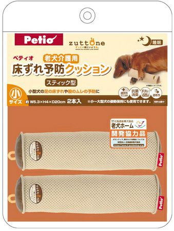 爆買い 英語 10%OFF!スーパーSALE】zuttone 床ずれ予防 老犬介護用 ずっとね 在宅介護看護