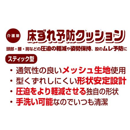10%OFF！スーパーSALE】zuttone ずっとね 老犬介護用 床ずれ予防