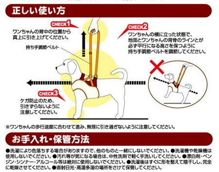 zuttone ずっとね 老犬介護用 歩行補助ハーネス 前足用K S