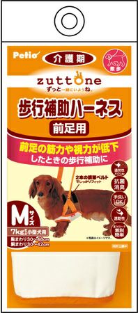 zuttone ずっとね 老犬介護用 歩行補助ハーネス 前足用K M | ペティオ オンライン ショップ本店