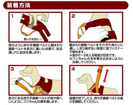 zuttone ずっとね 老犬介護用 歩行補助ハーネス 前足用K M