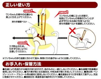 zuttone ずっとね 老犬介護用 歩行補助ハーネス 前足用K M