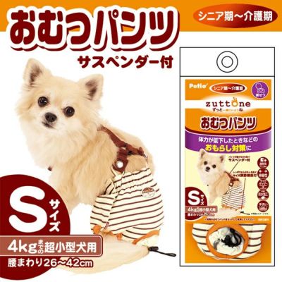 zuttone ずっとね 老犬介護用 おむつパンツK S | ペティオ