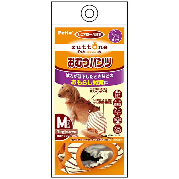 zuttone ずっとね 老犬介護用 おむつパンツK S | ペティオ