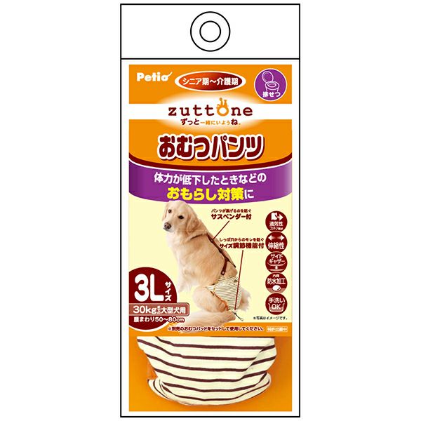 3L