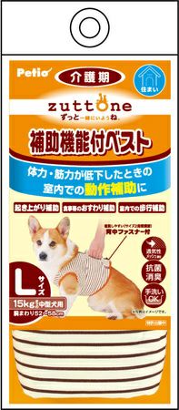 zuttone ずっとね 老犬介護用 補助機能付ベストK L