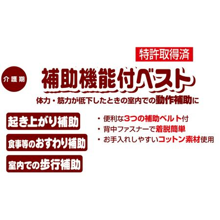 10%OFF！スーパーSALE】zuttone ずっとね 老犬介護用 補助機能付ベストK L【会員様限定】 | ペティオ オンライン ショップ本店