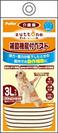 ペティオ 老犬介護用 安い 歩行補助ハーネス サイズ選び