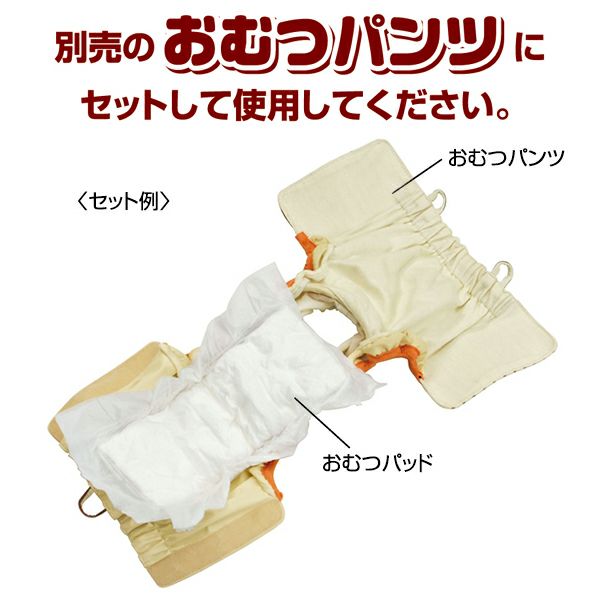 おむつ用品 misato 楽天市場】【パンツ Lサイズ】 マミーポコ パンツ オムツ（9