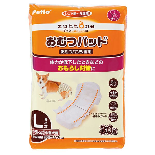 おむつ用品 na zuttone ずっとね 老犬介護用 おむつパッドK 2L | ペティオ