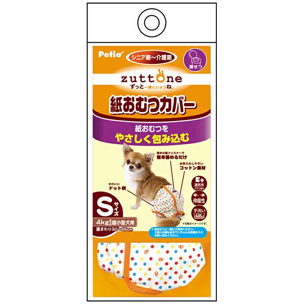 zuttone ずっとね 老犬介護用 紙おむつカバー L | ペティオ