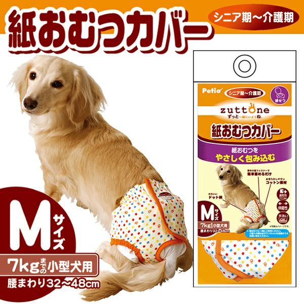 う〜たんママ　用です！ しろたん 総柄 スリーパー 四重ガーゼ ベビー おくるみ / Mother