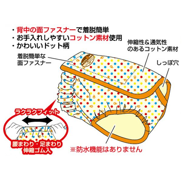 おむつカバー ドビー織り 可愛い ふかふか あたたかい 3L位 お好きな 