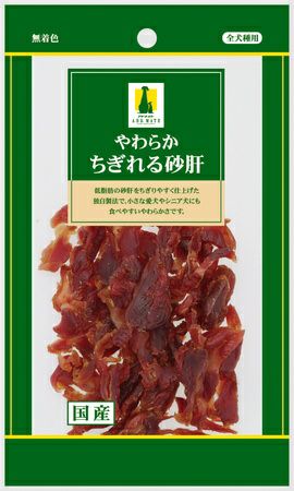 やわらか ちぎれる砂肝 50g