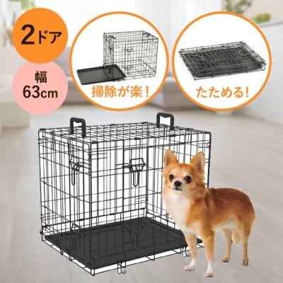 PMJ Folding Cage 630
