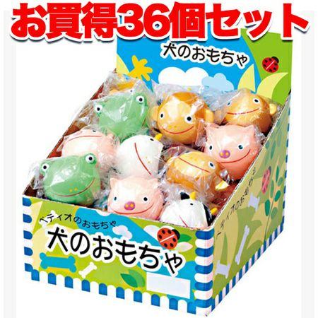 36個セット1個分お得|送料無料|アニマルボールセットボックス