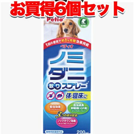 犬用