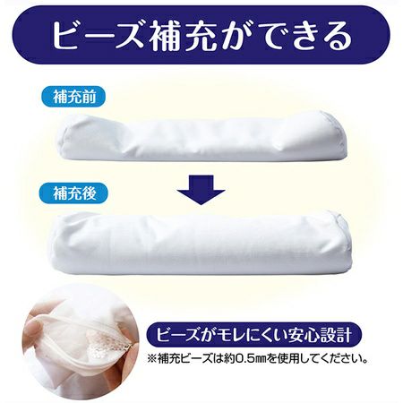 ペティオ zuttone リラックスビーズ　ベッド 犬用 大Petio Amazon | ペティオ (Petio) zuttone 寝心地がやさしいリラックス