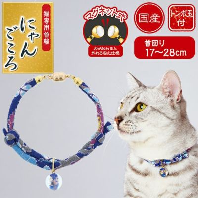 レアアイテム・オールー OOLOO ボンゾのお友達の猫 MERRYTHOUGT ニャンだきみは！？ ｜ ピノチオブランド ｜株式会社 アガツマ