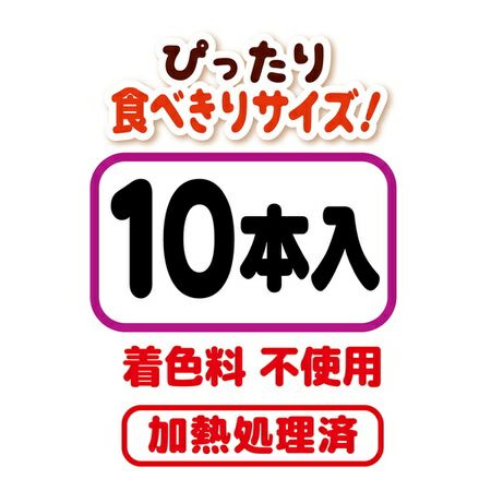 かわいくたべちゃう！ マグロソーセージ 10本入 | ペティオ