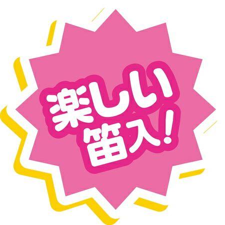 スーパーセール20％OFF】もぎたてフルーツボール リンゴ S【会員様限定】 | ペティオ オンライン ショップ本店